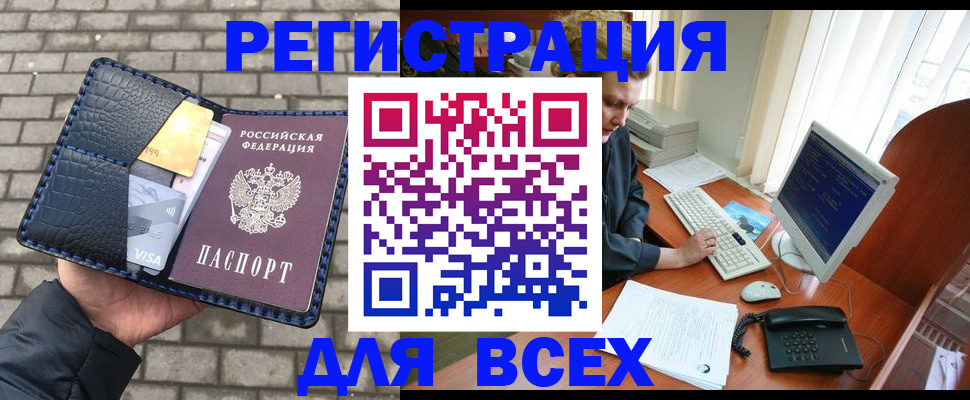 временная регистрация госуслуги в Киренске