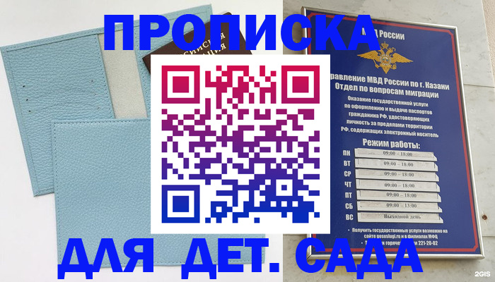 найти адрес прописки в Киренске